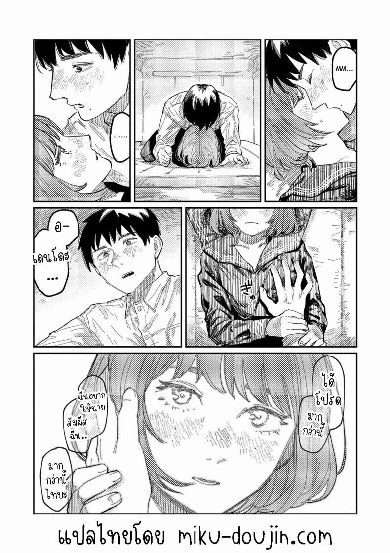 Doujin-Lc- อ่าน โดจิน มังฮวา เกาหลี ญี่ปุ่น จีน แปลไทย กันและกัน [Higeta] Harmonics ตอนที่ 1 2 3 4 5 6 7 8 9 10 11 12 13 14 ฟรี ไม่มีโฆษณา อ่าน โดจิน Manhwa เกาหลี ญี่ปุ่น จีน เรามีครบ คัดมาให้เน้นๆ โดจิน 18+ รับประกันความฟินโดย  Doujin Lc