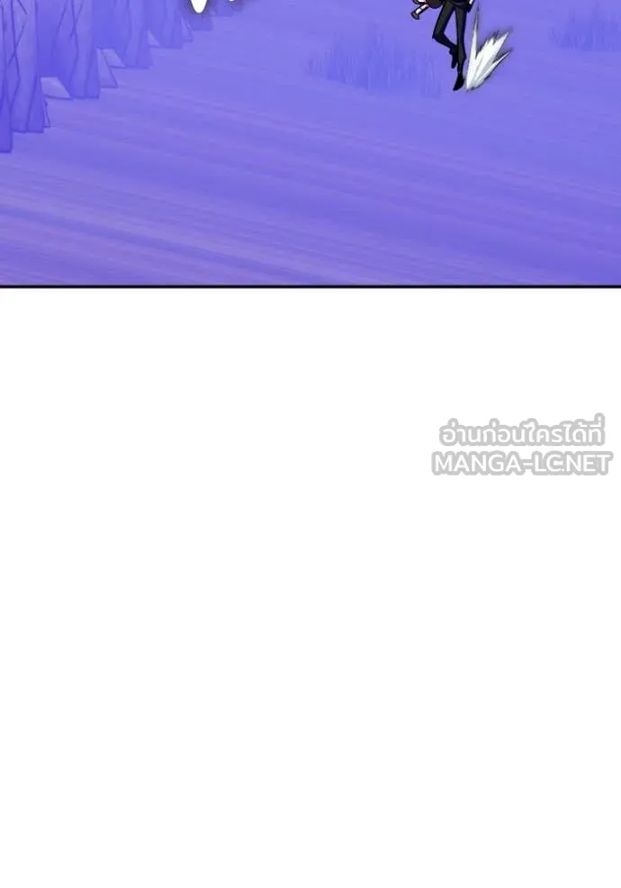 Return to Player ตอนที่ 190 รูปที่ 118