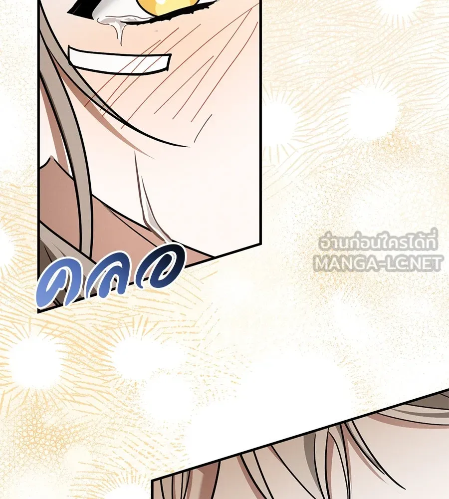 เรือนจำรัก ตอนที่ 49 รูปที่ 108