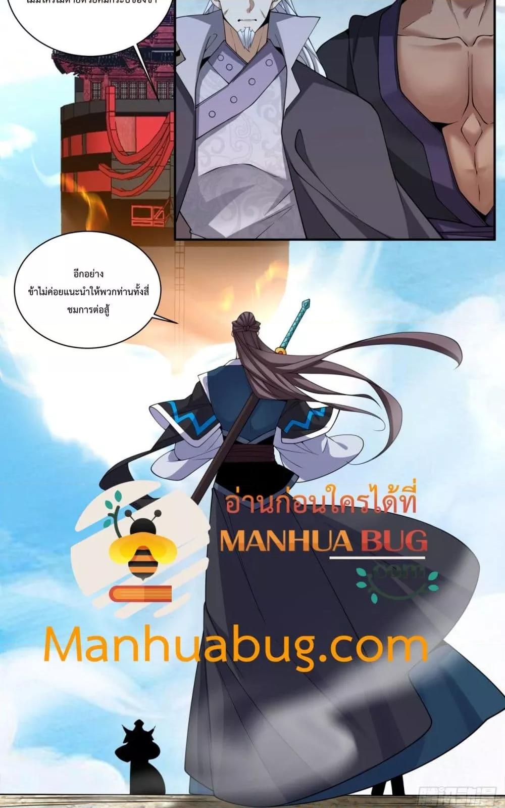 Manga-lc-com อ่านมังงะ อ่านการ์ตูน ออนไลน์ ฟรี MyDisciplesAr ตอนที่ 1 2 3 4 5 6 7 8 9 10 11 12 13 14 ฟรี ไม่มีโฆษณา Manga-lc - อ่าน มังงะ อ่าน การ์ตูน ออนไลน์ อ่านมังงะ ฟรี