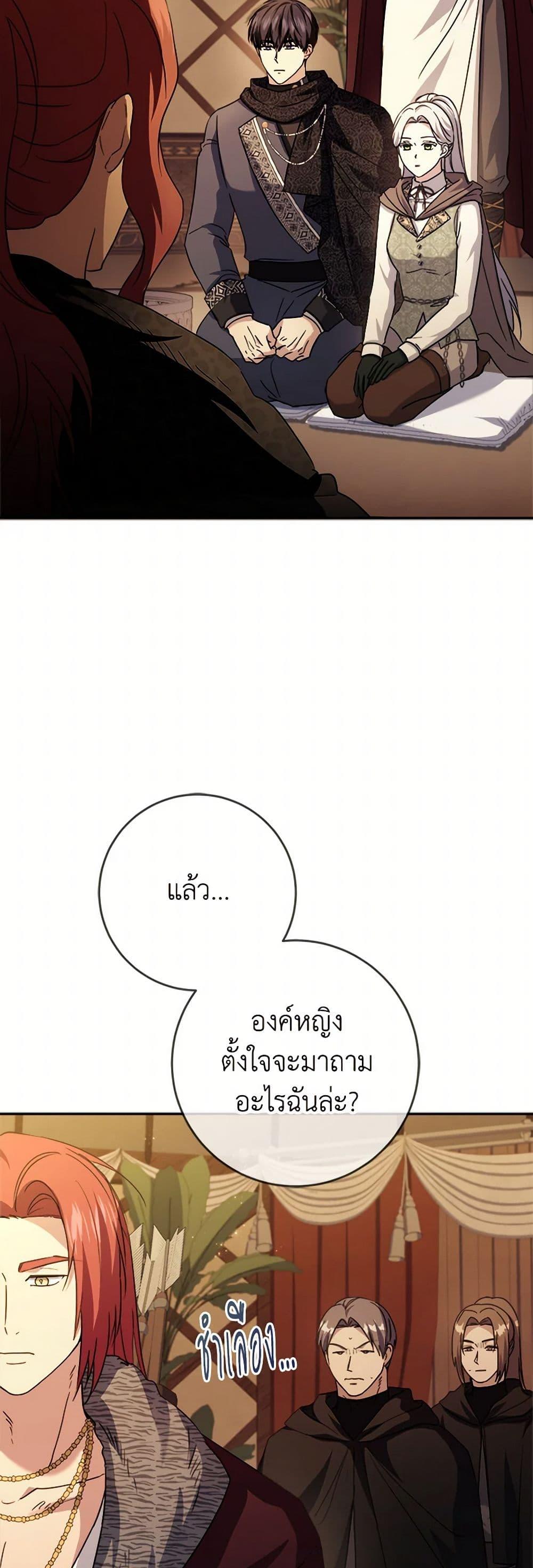 Manga-lc-com อ่านมังงะ อ่านการ์ตูน ออนไลน์ ฟรี I Went On Strike Because It Was A Time Limit ตอนที่ 1 2 3 4 5 6 7 8 9 10 11 12 13 14 ฟรี ไม่มีโฆษณา Manga-lc - อ่าน มังงะ อ่าน การ์ตูน ออนไลน์ อ่านมังงะ ฟรี