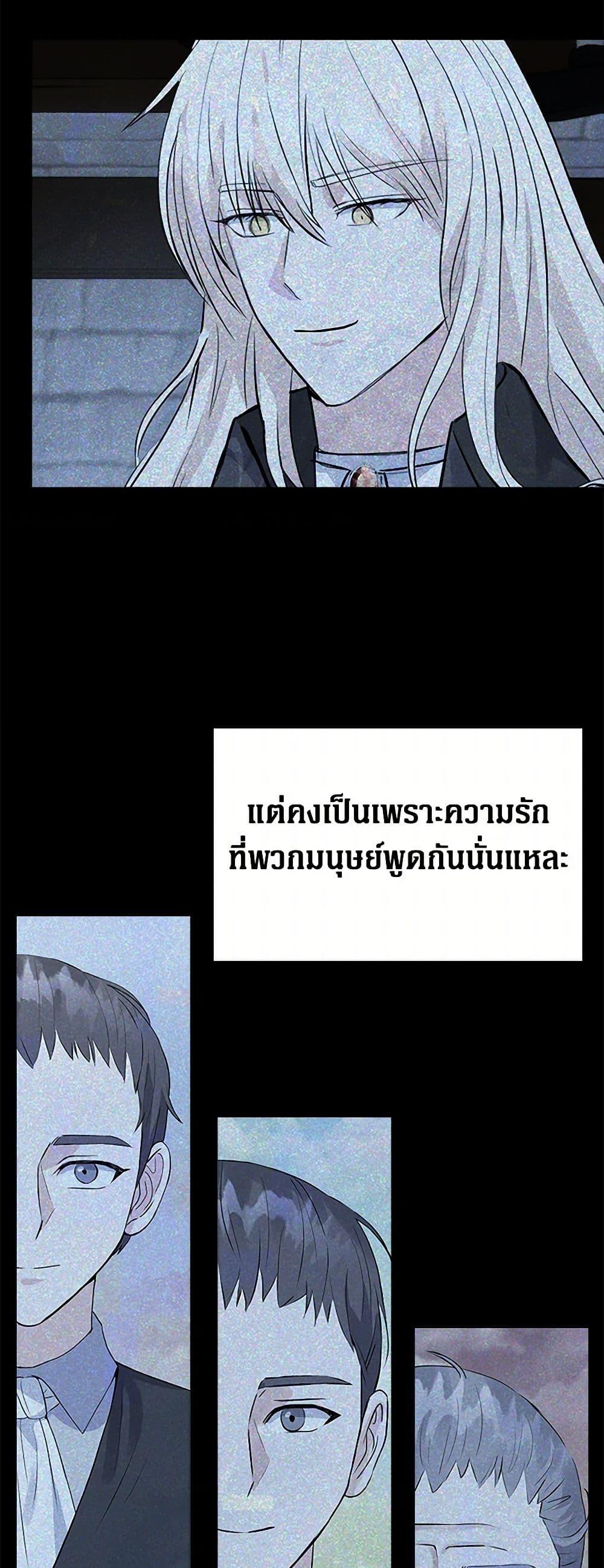 Manga-lc-com อ่านมังงะ อ่านการ์ตูน ออนไลน์ ฟรี The Villainess Once Said ตอนที่ 1 2 3 4 5 6 7 8 9 10 11 12 13 14 ฟรี ไม่มีโฆษณา Manga-lc - อ่าน มังงะ อ่าน การ์ตูน ออนไลน์ อ่านมังงะ ฟรี