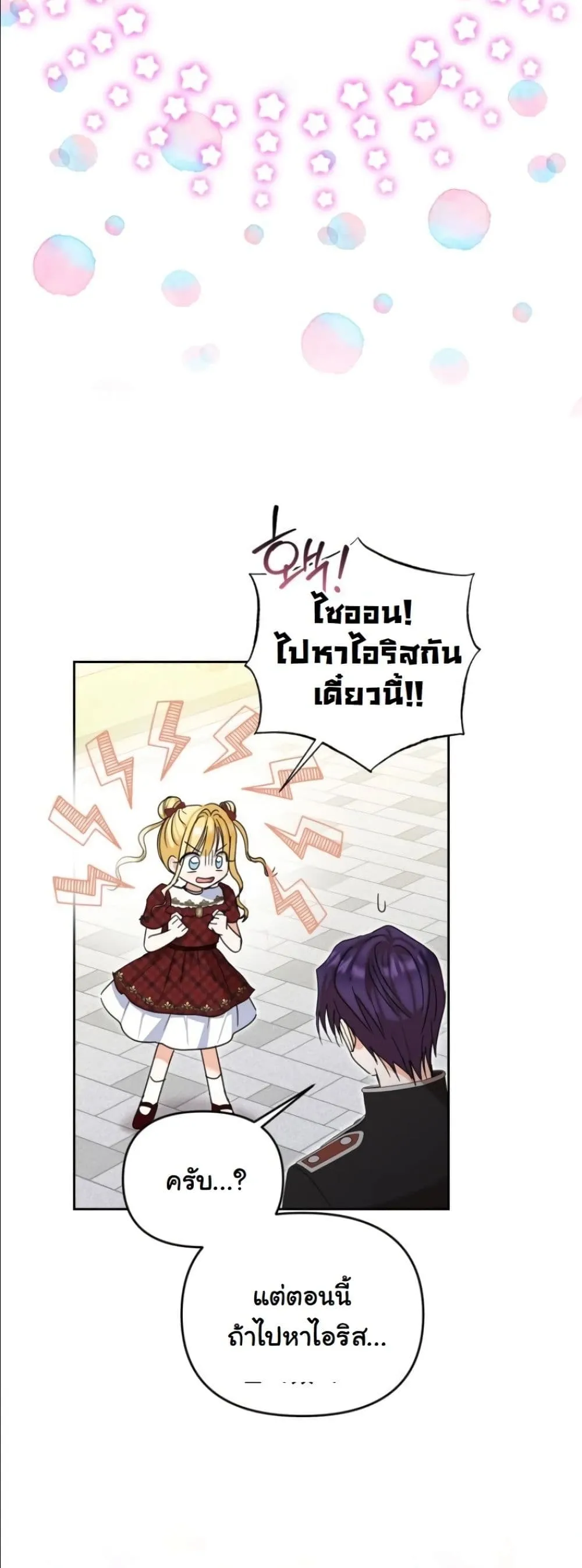 Manga-lc-com อ่านมังงะ อ่านการ์ตูน ออนไลน์ ฟรี My Once-Enemy Sister Now Cherishes Me ตอนที่ 1 2 3 4 5 6 7 8 9 10 11 12 13 14 ฟรี ไม่มีโฆษณา Manga-lc - อ่าน มังงะ อ่าน การ์ตูน ออนไลน์ อ่านมังงะ ฟรี