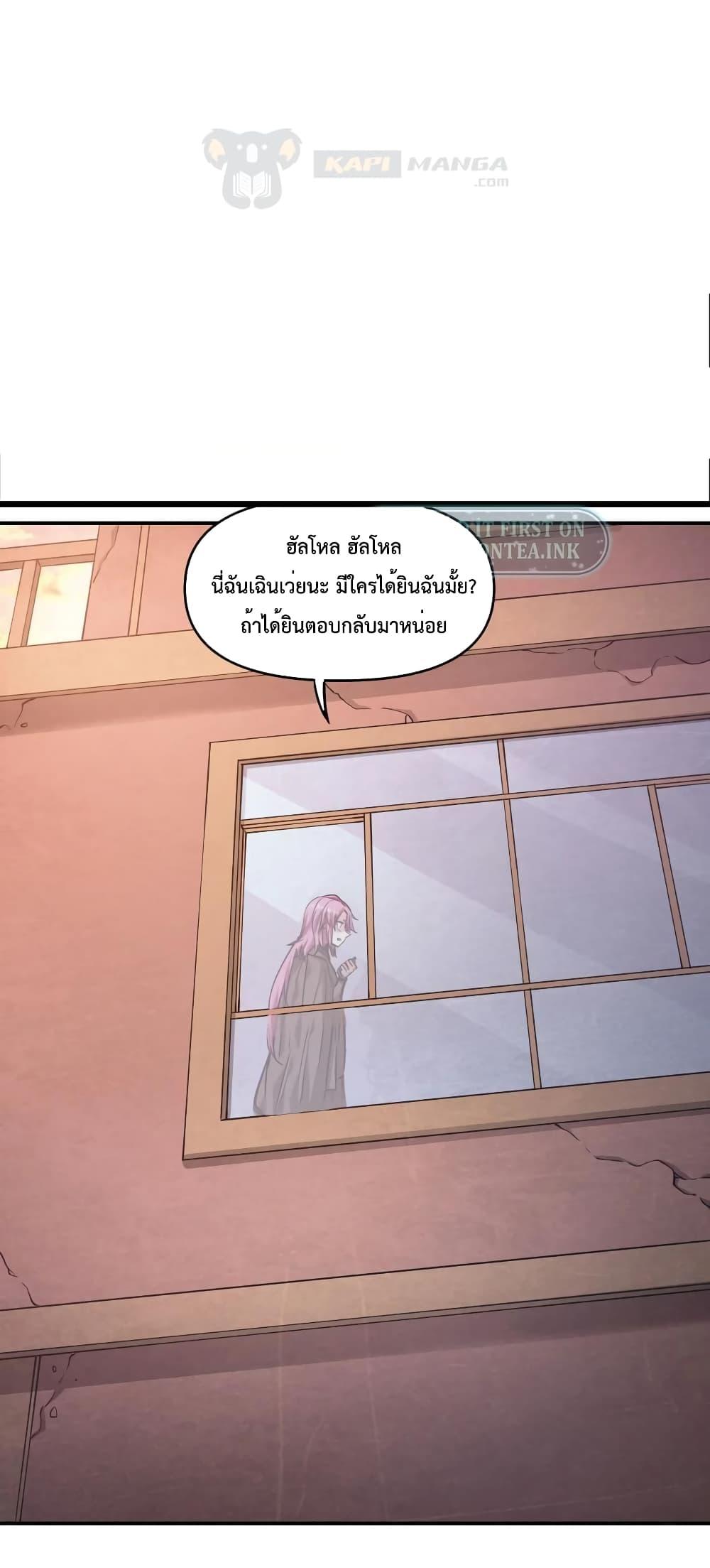 Manga-lc-com อ่านมังงะ อ่านการ์ตูน ออนไลน์ ฟรี The Evolution ตอนที่ 1 2 3 4 5 6 7 8 9 10 11 12 13 14 ฟรี ไม่มีโฆษณา Manga-lc - อ่าน มังงะ อ่าน การ์ตูน ออนไลน์ อ่านมังงะ ฟรี