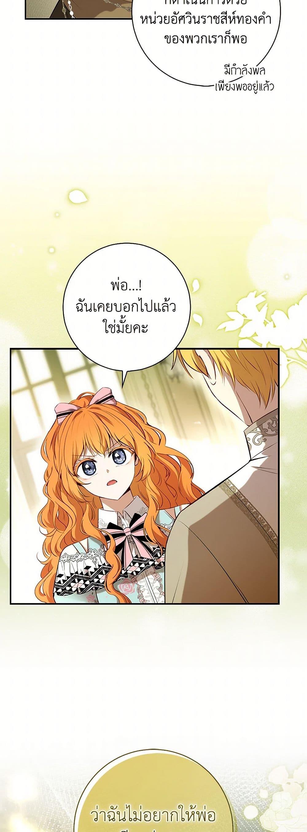 Manga-lc-com อ่านมังงะ อ่านการ์ตูน ออนไลน์ ฟรี Baby Squirrel Is Good at Everything ตอนที่ 1 2 3 4 5 6 7 8 9 10 11 12 13 14 ฟรี ไม่มีโฆษณา Manga-lc - อ่าน มังงะ อ่าน การ์ตูน ออนไลน์ อ่านมังงะ ฟรี