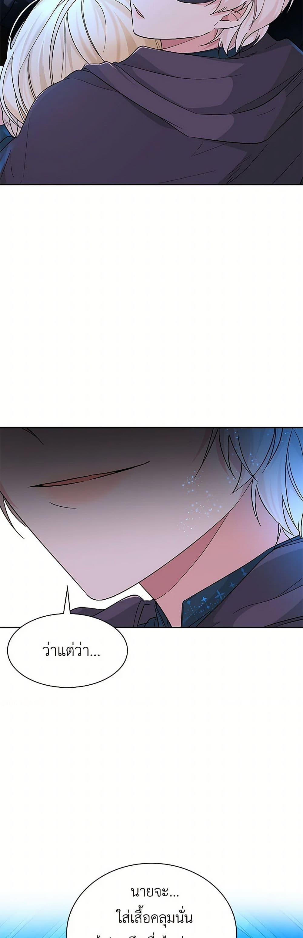 Manga-lc-com อ่านมังงะ อ่านการ์ตูน ออนไลน์ ฟรี Villains Behind the Curtains ตอนที่ 1 2 3 4 5 6 7 8 9 10 11 12 13 14 ฟรี ไม่มีโฆษณา Manga-lc - อ่าน มังงะ อ่าน การ์ตูน ออนไลน์ อ่านมังงะ ฟรี