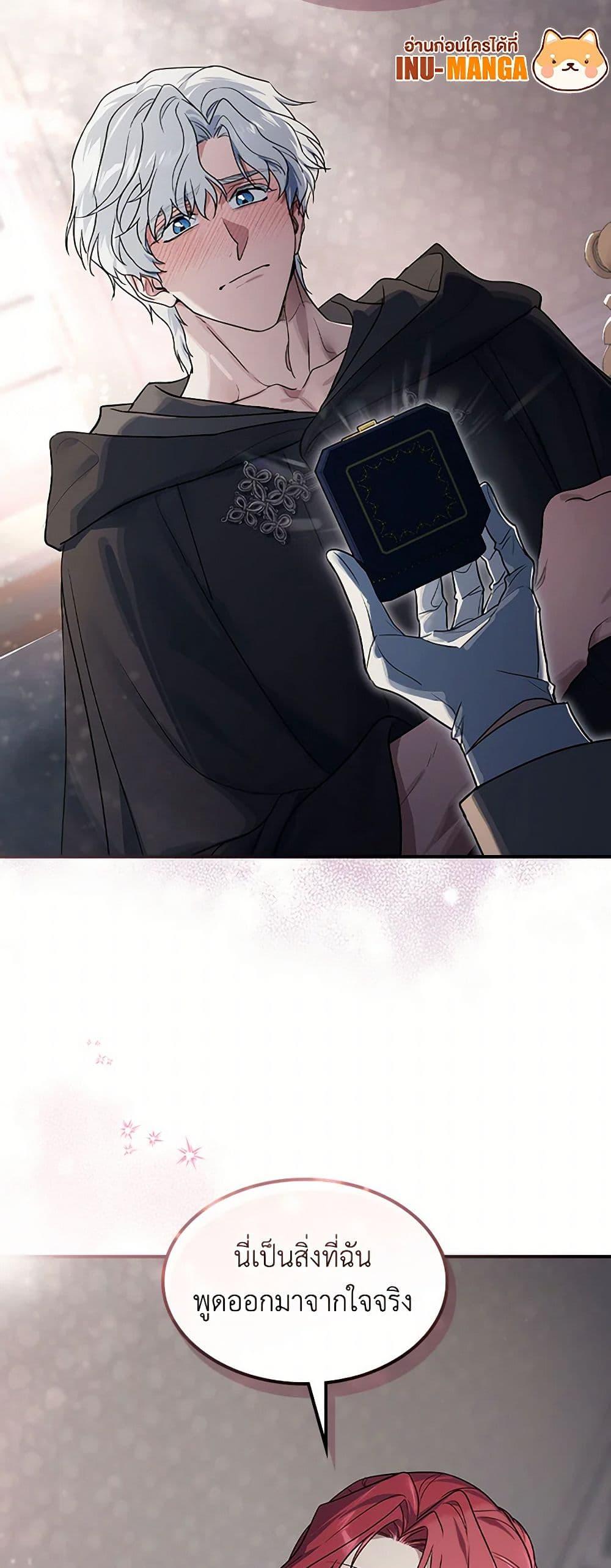 Manga-lc-com อ่านมังงะ อ่านการ์ตูน ออนไลน์ ฟรี The Lady and the Beast ตอนที่ 1 2 3 4 5 6 7 8 9 10 11 12 13 14 ฟรี ไม่มีโฆษณา Manga-lc - อ่าน มังงะ อ่าน การ์ตูน ออนไลน์ อ่านมังงะ ฟรี