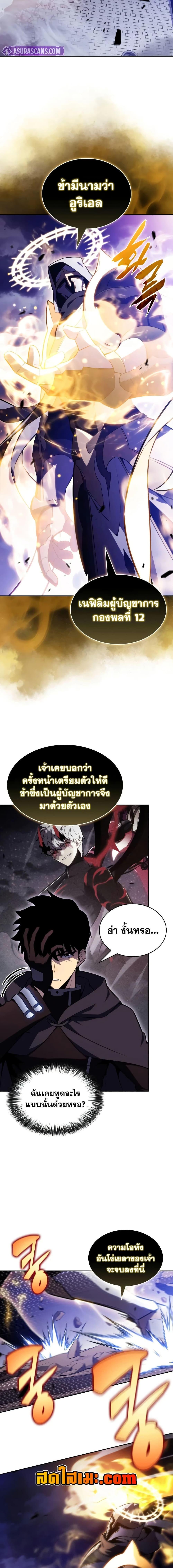 Manga-lc-com อ่านมังงะ อ่านการ์ตูน ออนไลน์ ฟรี The Regressed Son of a Duke is an Assassin ตอนที่ 1 2 3 4 5 6 7 8 9 10 11 12 13 14 ฟรี ไม่มีโฆษณา Manga-lc - อ่าน มังงะ อ่าน การ์ตูน ออนไลน์ อ่านมังงะ ฟรี
