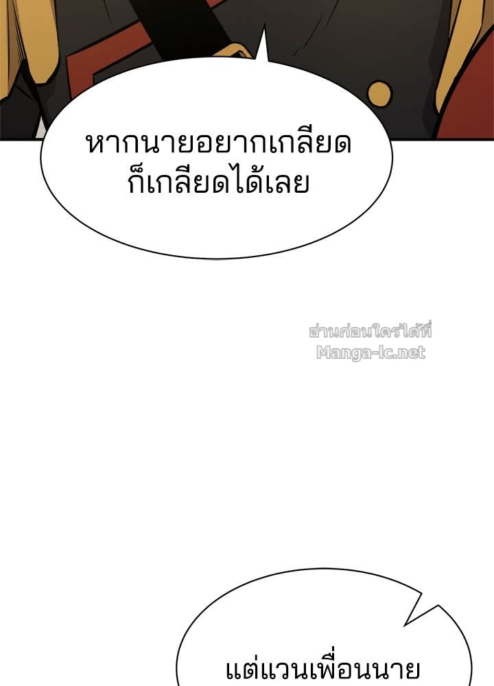 Doujin-Lc- อ่าน โดจิน มังฮวา เกาหลี ญี่ปุ่น จีน แปลไทย ผู้พิชิตเกมป้องกันฐาน ตอนที่ 1 2 3 4 5 6 7 8 9 10 11 12 13 14 ฟรี ไม่มีโฆษณา อ่าน โดจิน Manhwa เกาหลี ญี่ปุ่น จีน เรามีครบ คัดมาให้เน้นๆ โดจิน 18+ รับประกันความฟินโดย Doujin Lc