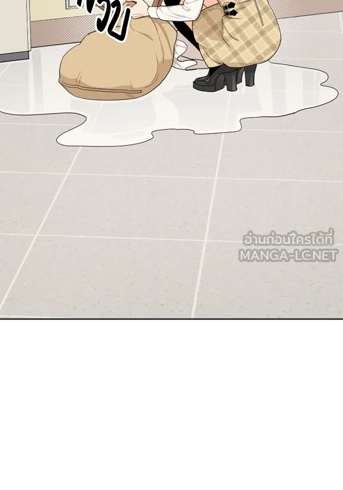 จริง ๆ แล้ว โอบารัมน่ะ… ตอนที่ 12 รูปที่ 12