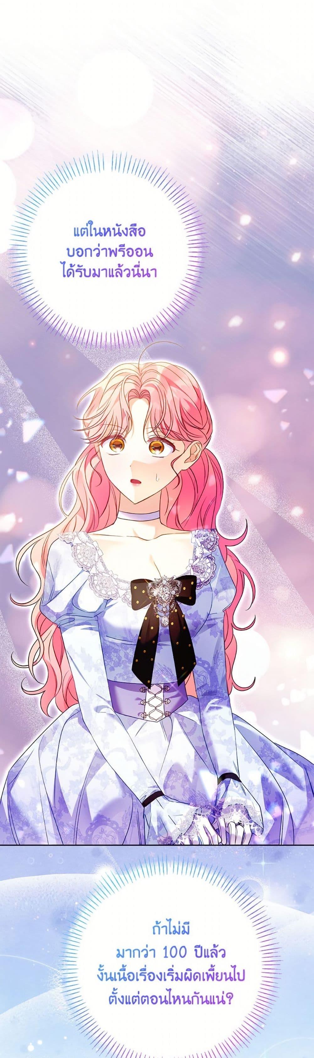 Manga-lc-com อ่านมังงะ อ่านการ์ตูน ออนไลน์ ฟรี I Thought You Were a Time-Limited Husband ตอนที่ 1 2 3 4 5 6 7 8 9 10 11 12 13 14 ฟรี ไม่มีโฆษณา Manga-lc - อ่าน มังงะ อ่าน การ์ตูน ออนไลน์ อ่านมังงะ ฟรี