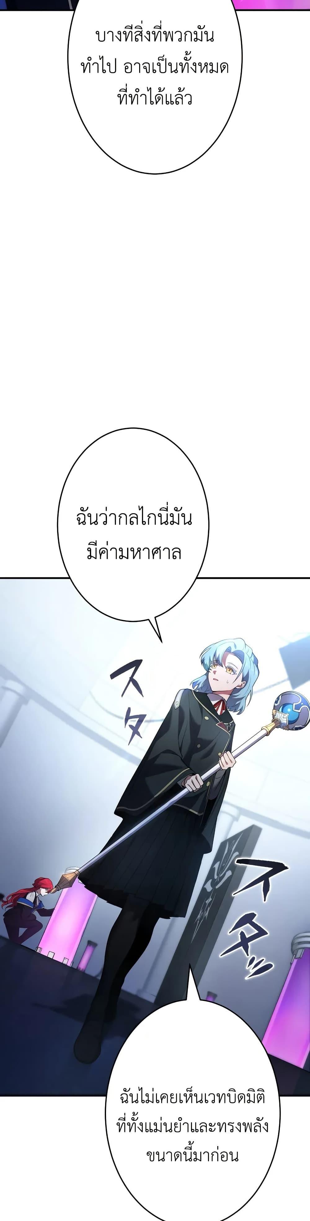 Manga-lc-com อ่านมังงะ อ่านการ์ตูน ออนไลน์ ฟรี The Dark Swordsman Returns ตอนที่ 1 2 3 4 5 6 7 8 9 10 11 12 13 14 ฟรี ไม่มีโฆษณา Manga-lc - อ่าน มังงะ อ่าน การ์ตูน ออนไลน์ อ่านมังงะ ฟรี