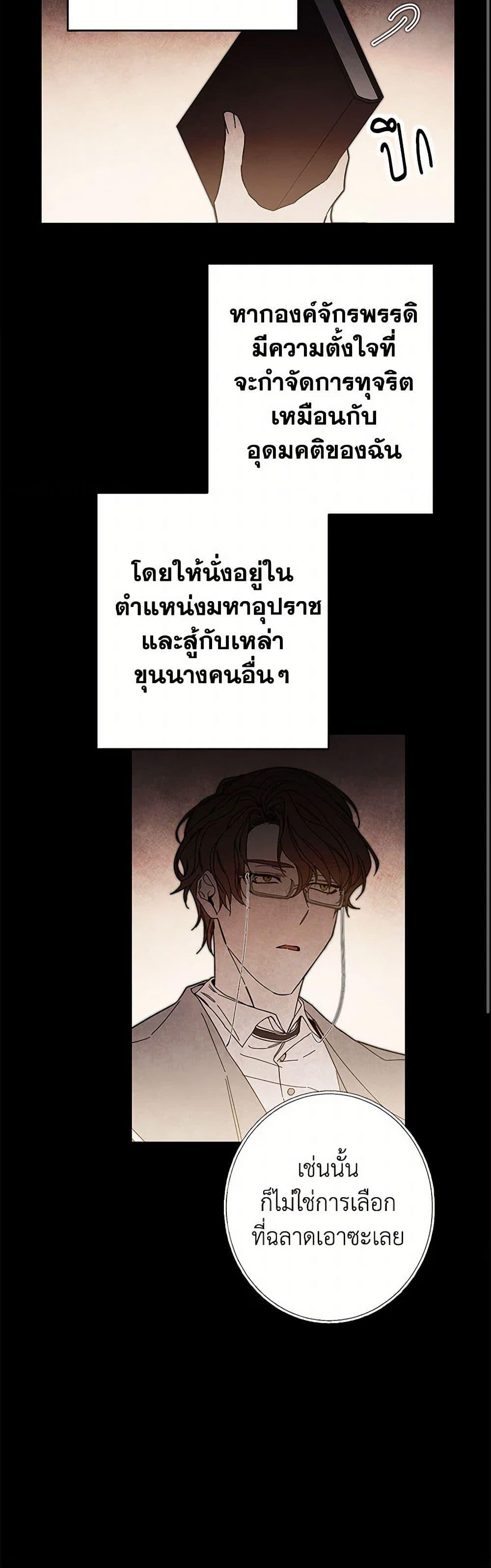 Manga-lc-com อ่านมังงะ อ่านการ์ตูน ออนไลน์ ฟรี I’ve Become the Villainous Empress of a Novel ตอนที่ 1 2 3 4 5 6 7 8 9 10 11 12 13 14 ฟรี ไม่มีโฆษณา Manga-lc - อ่าน มังงะ อ่าน การ์ตูน ออนไลน์ อ่านมังงะ ฟรี