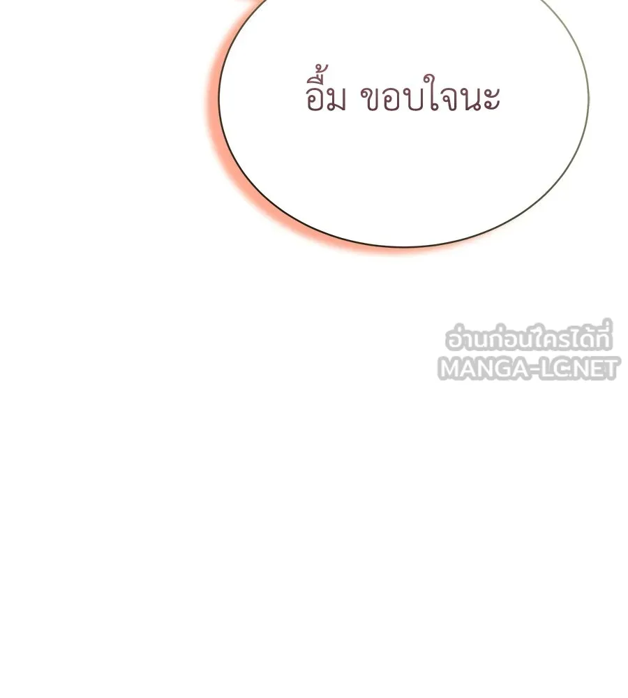 สัญญารักฉบับสุดท้าย ตอนที่ 28 รูปที่ 75