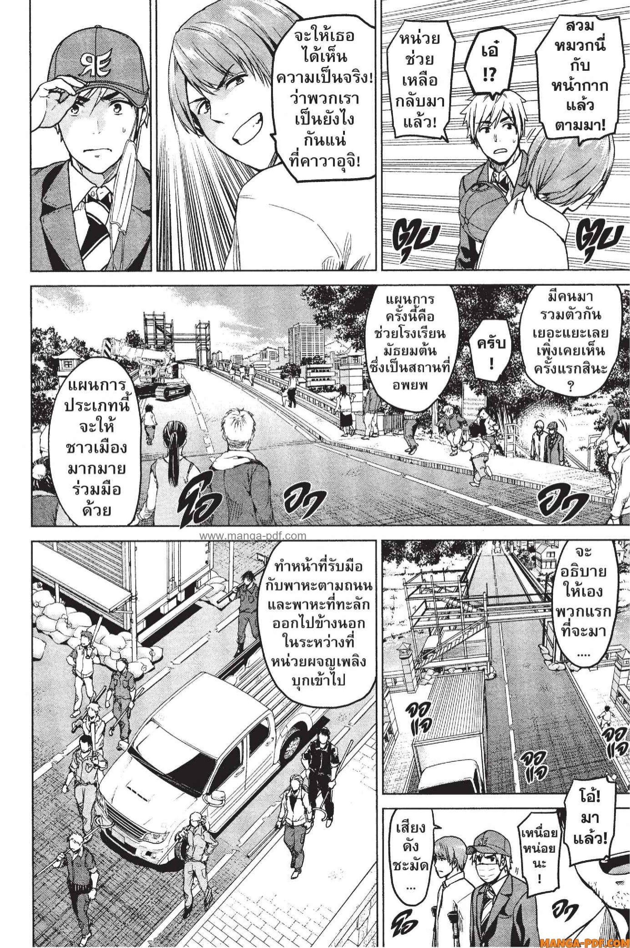 Manga-lc-com อ่านมังงะ อ่านการ์ตูน ออนไลน์ ฟรี INFECTION เชื้อมรณะ ตอนที่ 1 2 3 4 5 6 7 8 9 10 11 12 13 14 ฟรี ไม่มีโฆษณา Manga-lc - อ่าน มังงะ อ่าน การ์ตูน ออนไลน์ อ่านมังงะ ฟรี