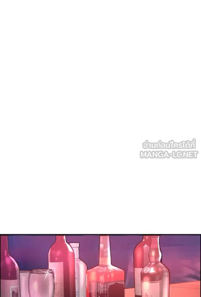 พี่ชายสายบอดี้การ์ด ตอนที่ 78 รูปที่ 18