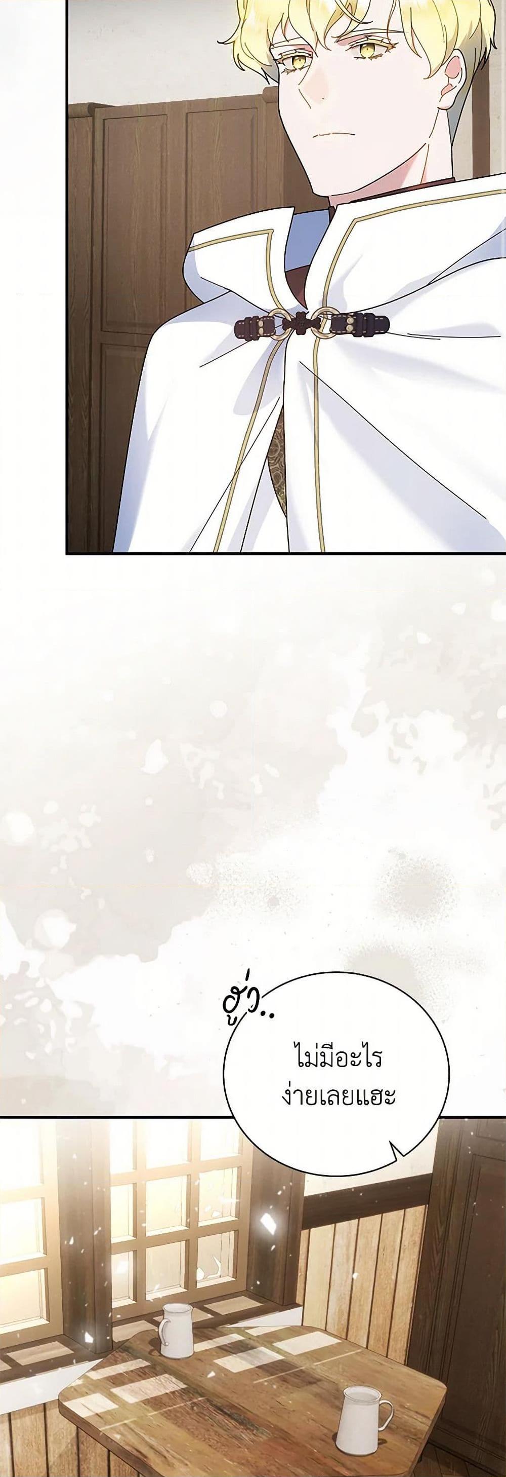 Manga-lc-com อ่านมังงะ อ่านการ์ตูน ออนไลน์ ฟรี Golden Light Gratia, The Child Loved By God ตอนที่ 1 2 3 4 5 6 7 8 9 10 11 12 13 14 ฟรี ไม่มีโฆษณา Manga-lc - อ่าน มังงะ อ่าน การ์ตูน ออนไลน์ อ่านมังงะ ฟรี