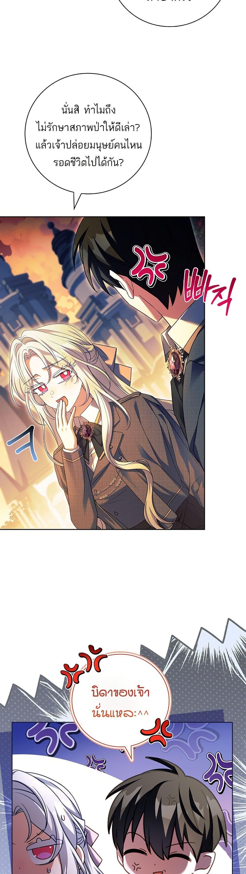 Manga-lc-com อ่านมังงะ อ่านการ์ตูน ออนไลน์ ฟรี The Father and the Daughter ตอนที่ 1 2 3 4 5 6 7 8 9 10 11 12 13 14 ฟรี ไม่มีโฆษณา Manga-lc - อ่าน มังงะ อ่าน การ์ตูน ออนไลน์ อ่านมังงะ ฟรี