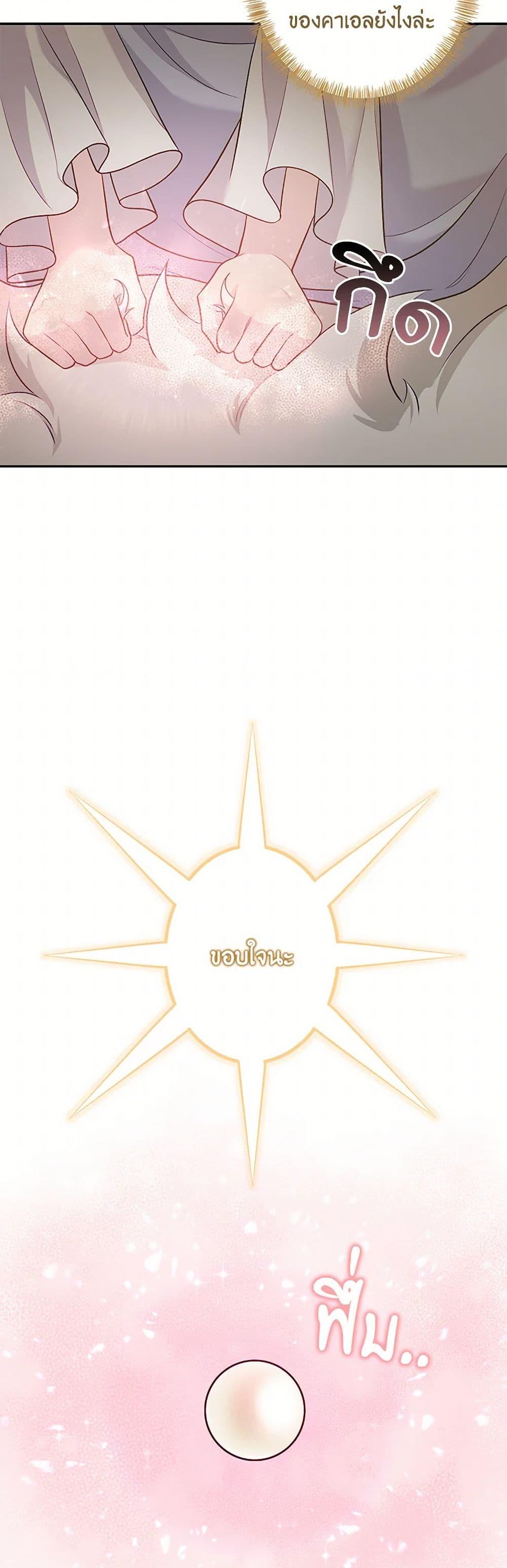 Manga-lc-com อ่านมังงะ อ่านการ์ตูน ออนไลน์ ฟรี The Villain’s Young Backer ตอนที่ 1 2 3 4 5 6 7 8 9 10 11 12 13 14 ฟรี ไม่มีโฆษณา Manga-lc - อ่าน มังงะ อ่าน การ์ตูน ออนไลน์ อ่านมังงะ ฟรี