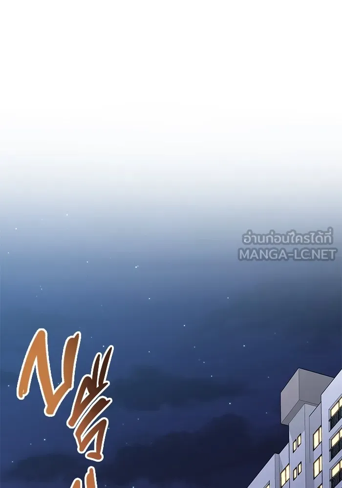 ราชินีนักบู๊ ตอนที่ 42 รูปที่ 144