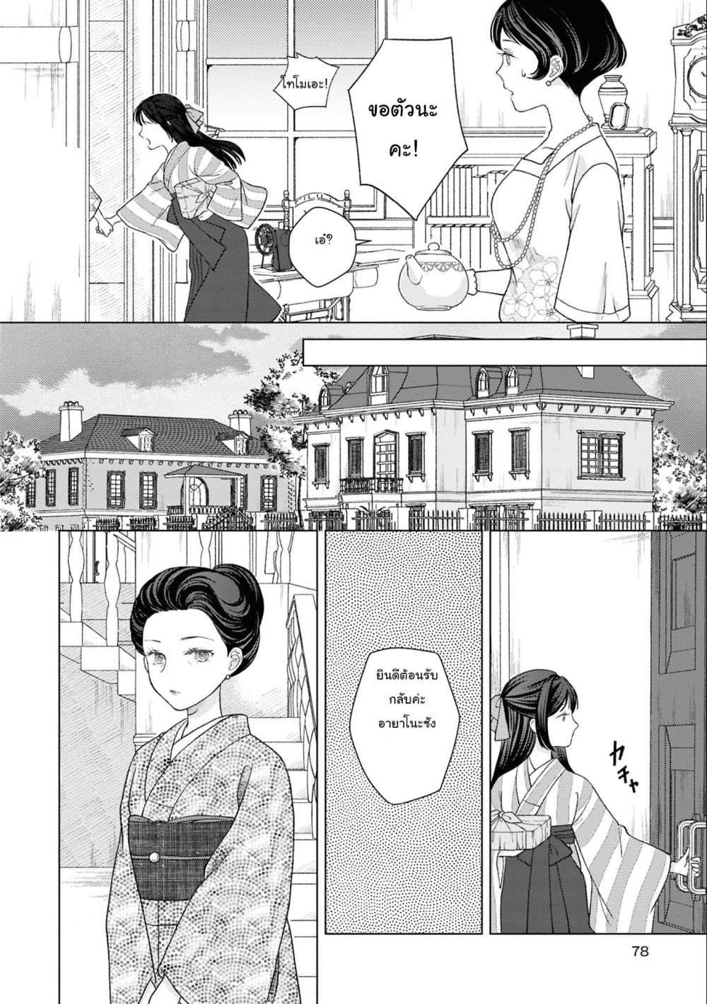 Manga-lc-com อ่านมังงะ อ่านการ์ตูน ออนไลน์ ฟรี Kanaria wa Kiraboshi no Yume o Miru ตอนที่ 1 2 3 4 5 6 7 8 9 10 11 12 13 14 ฟรี ไม่มีโฆษณา Manga-lc - อ่าน มังงะ อ่าน การ์ตูน ออนไลน์ อ่านมังงะ ฟรี