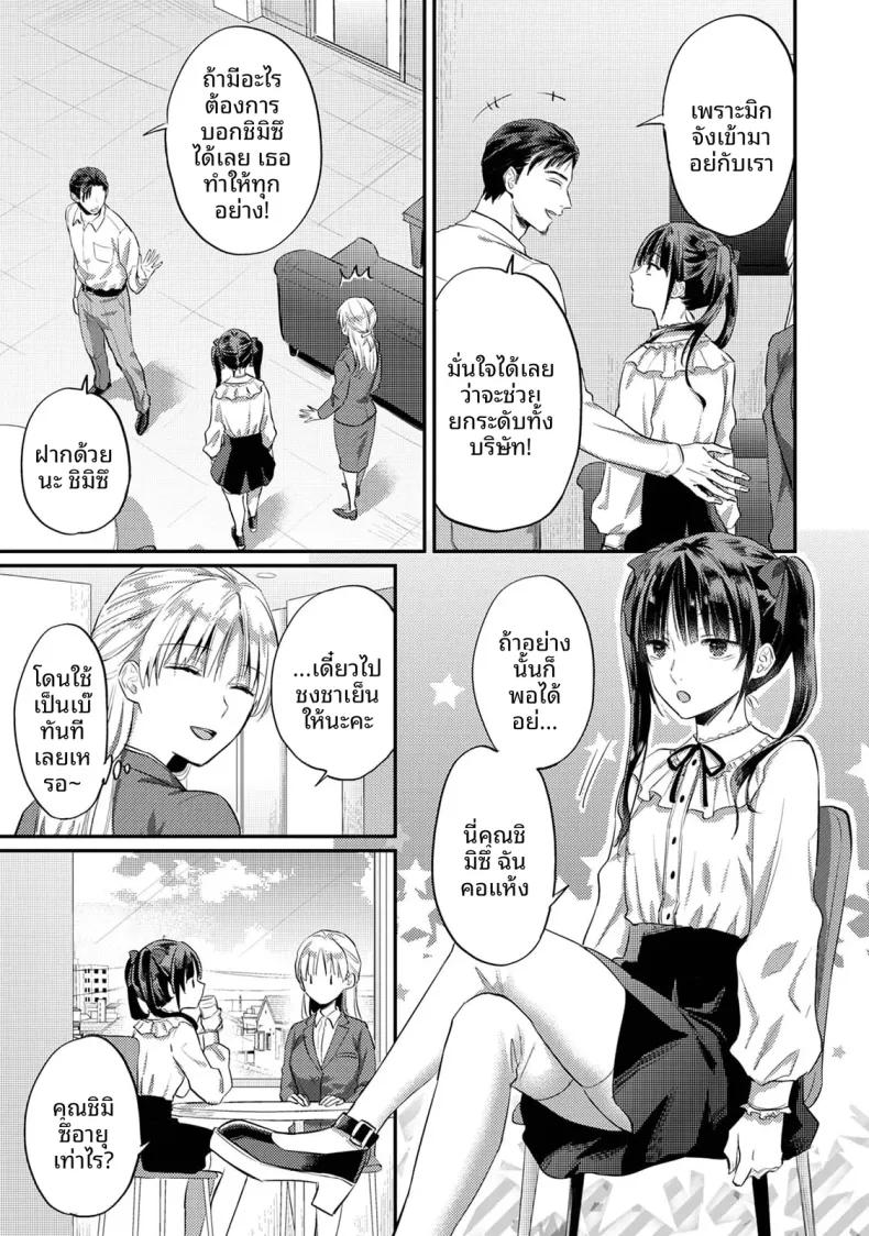 Doujin-Lc- อ่าน โดจิน มังฮวา เกาหลี ญี่ปุ่น จีน แปลไทย ฉันอยากได้รับความพึงพอใจจากซัคคิวบัสผู้เอาใจใส่ (Koori) ตอนที่ 1 2 3 4 5 6 7 8 9 10 11 12 13 14 ฟรี ไม่มีโฆษณา อ่าน โดจิน Manhwa เกาหลี ญี่ปุ่น จีน เรามีครบ คัดมาให้เน้นๆ โดจิน 18+ รับประกันความฟินโดย  Doujin Lc