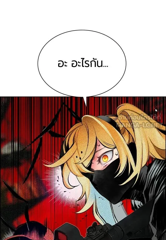 Jungle Juice ตอนที่ 194 รูปที่ 173