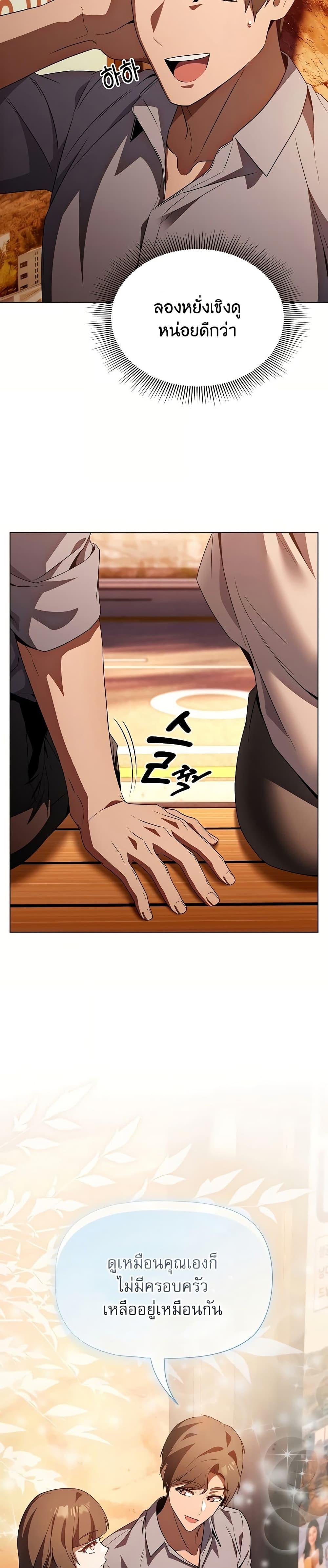Doujin-Lc- อ่าน โดจิน มังฮวา เกาหลี ญี่ปุ่น จีน แปลไทย Affair Agency ตอนที่ 1 2 3 4 5 6 7 8 9 10 11 12 13 14 ฟรี ไม่มีโฆษณา อ่าน โดจิน Manhwa เกาหลี ญี่ปุ่น จีน เรามีครบ คัดมาให้เน้นๆ โดจิน 18+ รับประกันความฟินโดย  Doujin Lc