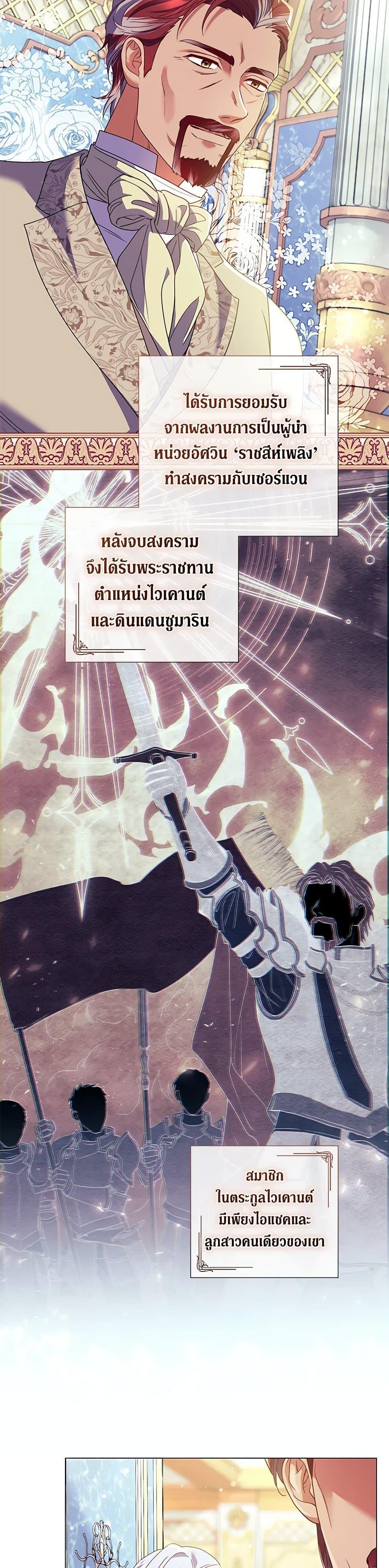 Manga-lc-com อ่านมังงะ อ่านการ์ตูน ออนไลน์ ฟรี Divorcing the Emperor ตอนที่ 1 2 3 4 5 6 7 8 9 10 11 12 13 14 ฟรี ไม่มีโฆษณา Manga-lc - อ่าน มังงะ อ่าน การ์ตูน ออนไลน์ อ่านมังงะ ฟรี