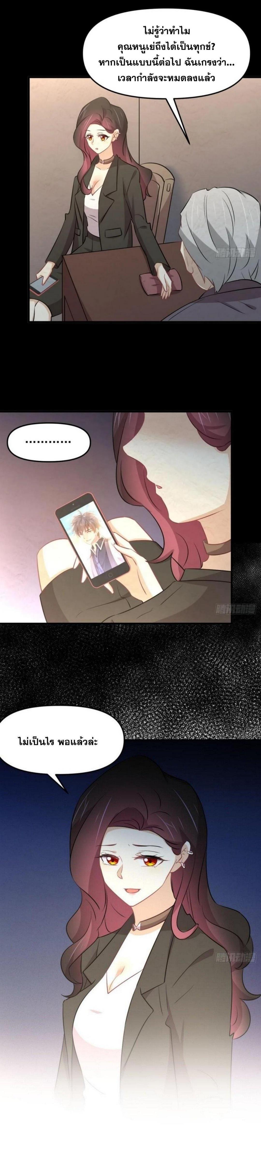 Manga-lc-com อ่านมังงะ อ่านการ์ตูน ออนไลน์ ฟรี Immortal Swordsman in the Reverse World ตอนที่ 1 2 3 4 5 6 7 8 9 10 11 12 13 14 ฟรี ไม่มีโฆษณา Manga-lc - อ่าน มังงะ อ่าน การ์ตูน ออนไลน์ อ่านมังงะ ฟรี