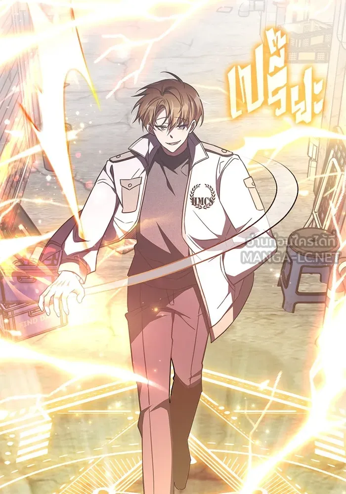 ฮีลเลอร์ตัวพ่อขอฟาดเรียบ ตอนที่ 6 รูปที่ 66