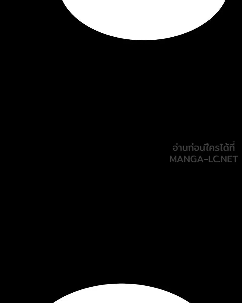แบคXX ตอนที่ 66 รูปที่ 6