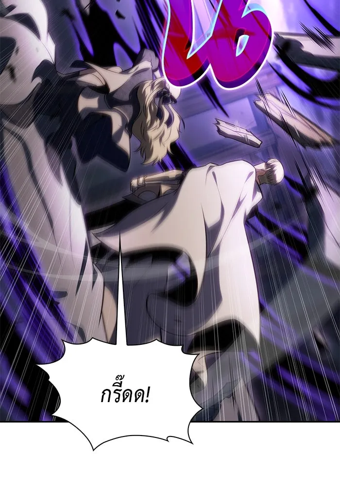 ลูกชายคนเล็กของดยุกคือมือสังหาร ตอนที่ 60 รูปที่ 70