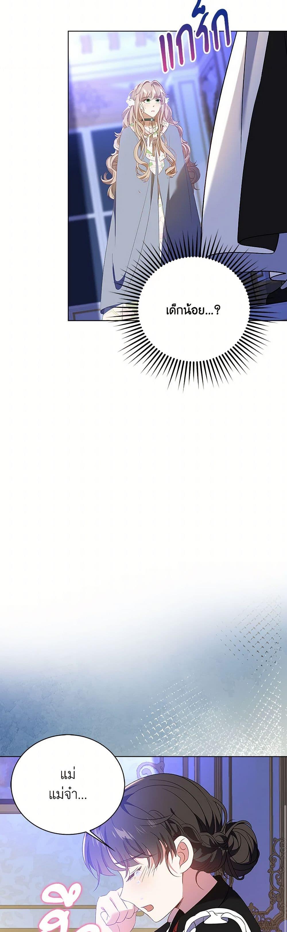 Manga-lc-com อ่านมังงะ อ่านการ์ตูน ออนไลน์ ฟรี The Villainess Wants to Go Home ตอนที่ 1 2 3 4 5 6 7 8 9 10 11 12 13 14 ฟรี ไม่มีโฆษณา Manga-lc - อ่าน มังงะ อ่าน การ์ตูน ออนไลน์ อ่านมังงะ ฟรี