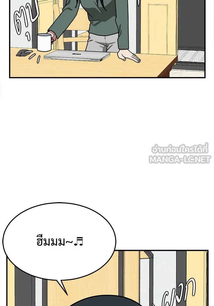 ช่วยเปลี่ยนฉันที ตอนที่ 106. ชูดูนา 5 รูปที่ 105