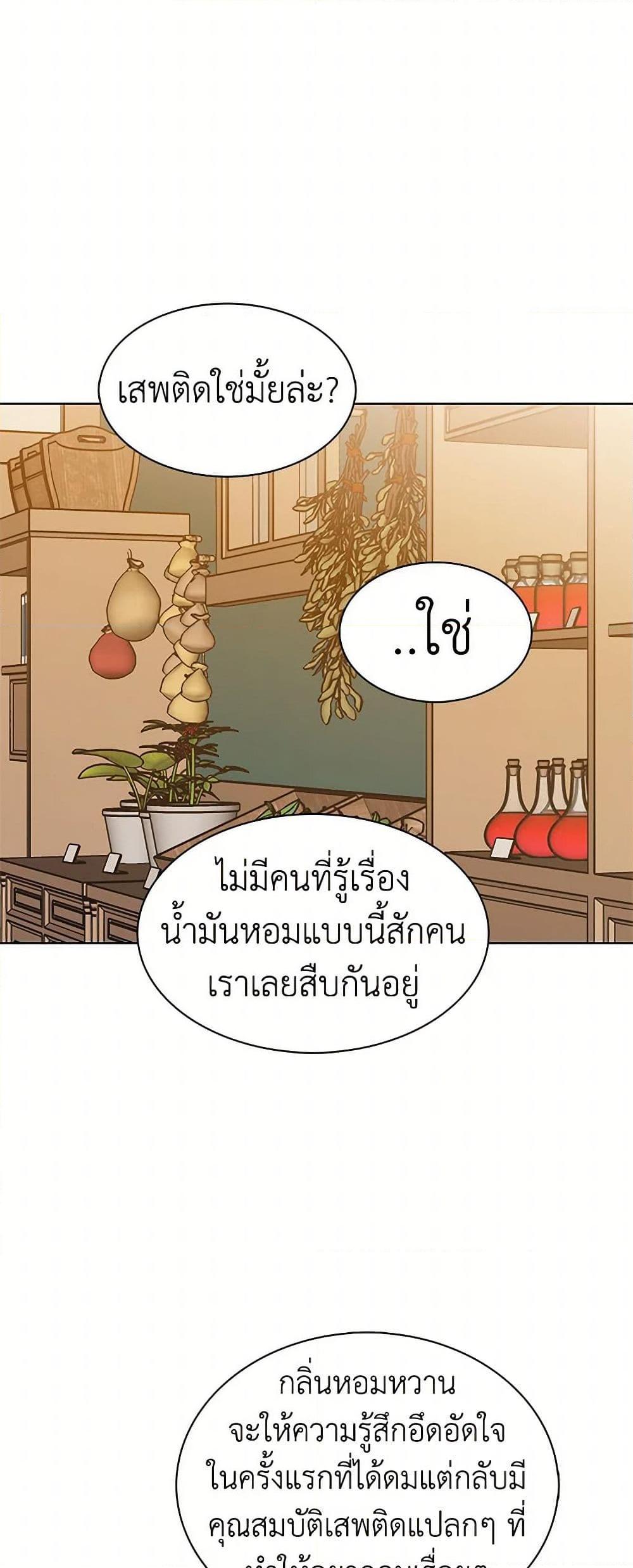 Manga-lc-com อ่านมังงะ อ่านการ์ตูน ออนไลน์ ฟรี The Detective Of Muiella ตอนที่ 1 2 3 4 5 6 7 8 9 10 11 12 13 14 ฟรี ไม่มีโฆษณา Manga-lc - อ่าน มังงะ อ่าน การ์ตูน ออนไลน์ อ่านมังงะ ฟรี
