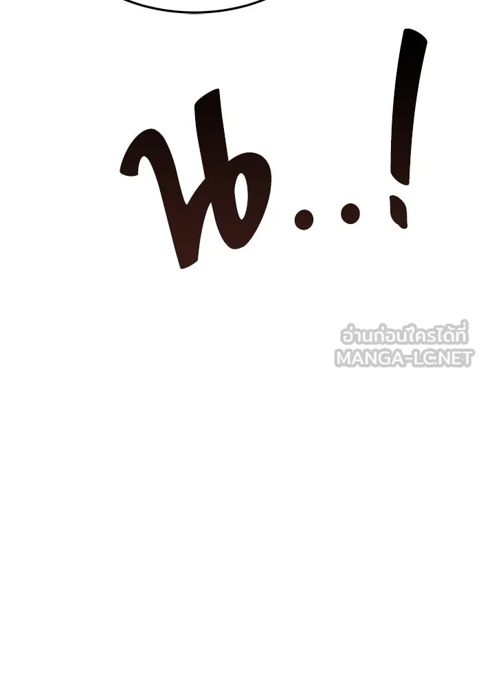 ครัวจอมเวท ตอนที่ 14 รูปที่ 138