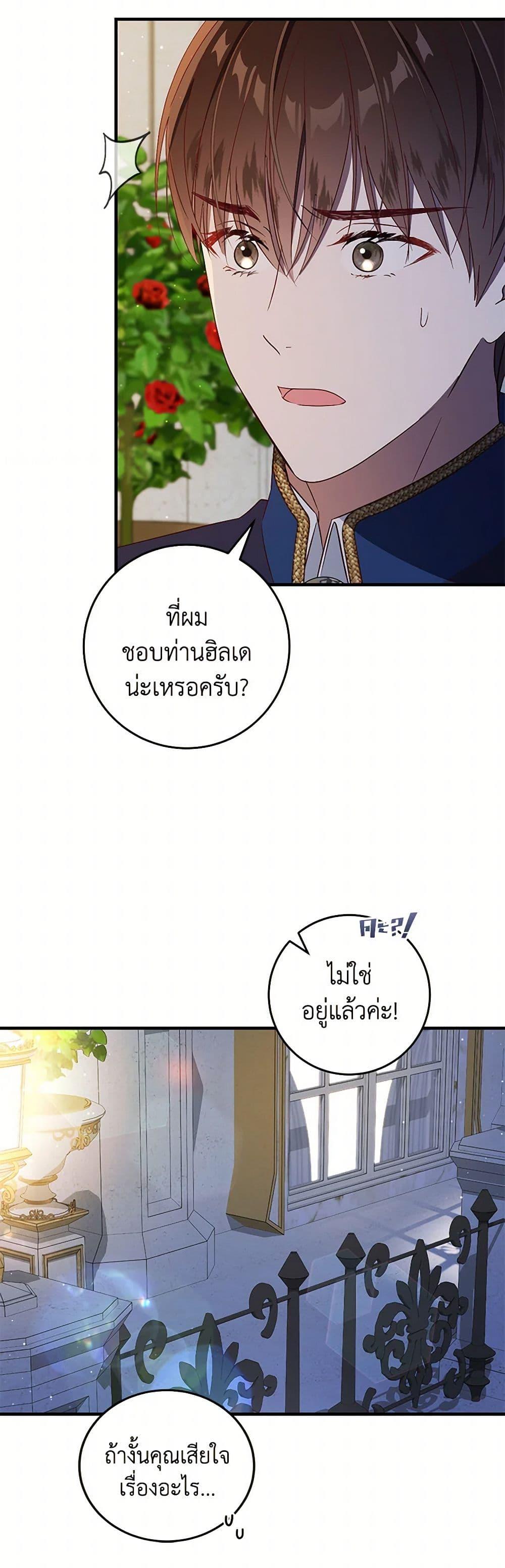 Manga-lc-com อ่านมังงะ อ่านการ์ตูน ออนไลน์ ฟรี I’ll Take the Dukedom From Today ตอนที่ 1 2 3 4 5 6 7 8 9 10 11 12 13 14 ฟรี ไม่มีโฆษณา Manga-lc - อ่าน มังงะ อ่าน การ์ตูน ออนไลน์ อ่านมังงะ ฟรี