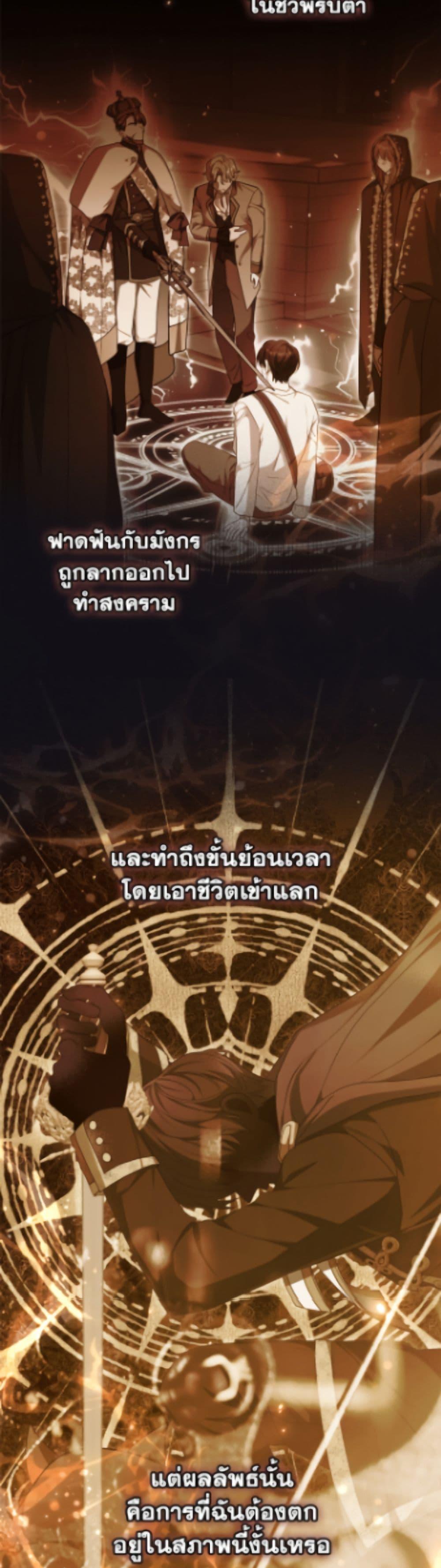Manga-lc-com อ่านมังงะ อ่านการ์ตูน ออนไลน์ ฟรี Why Are You Obsessed With Your Fake Wife ตอนที่ 1 2 3 4 5 6 7 8 9 10 11 12 13 14 ฟรี ไม่มีโฆษณา Manga-lc - อ่าน มังงะ อ่าน การ์ตูน ออนไลน์ อ่านมังงะ ฟรี