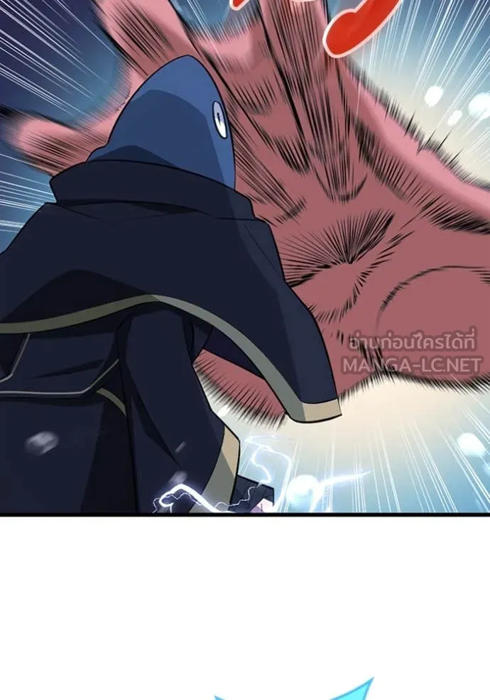 โคตรอาวุธลับ ตอนที่ 41 รูปที่ 28