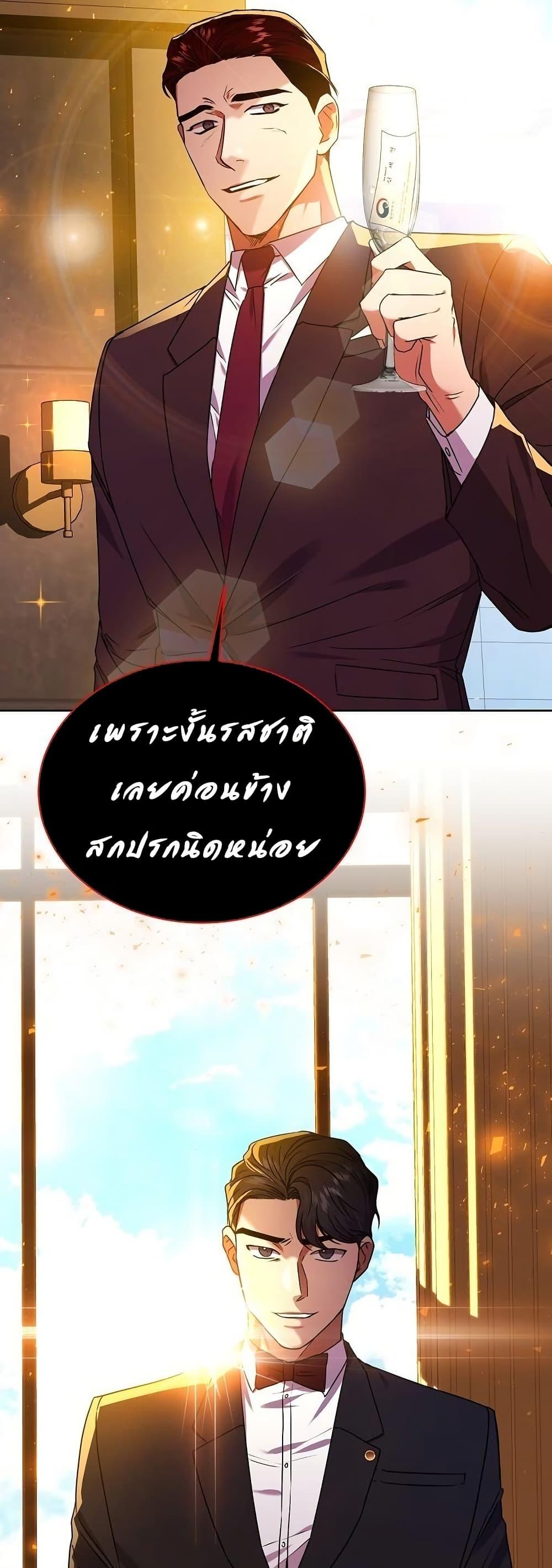 Manga-lc-com อ่านมังงะ อ่านการ์ตูน ออนไลน์ ฟรี National Tax Service Thug ตอนที่ 1 2 3 4 5 6 7 8 9 10 11 12 13 14 ฟรี ไม่มีโฆษณา Manga-lc - อ่าน มังงะ อ่าน การ์ตูน ออนไลน์ อ่านมังงะ ฟรี