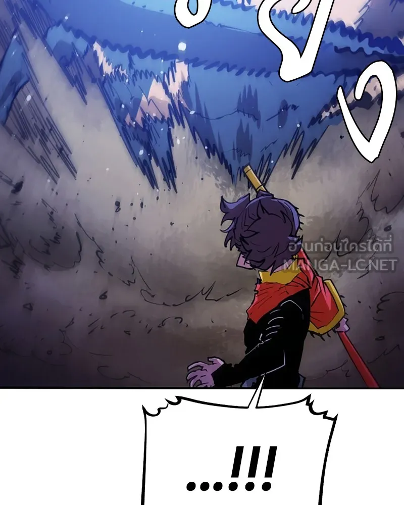 Player ตอนที่ 115 รูปที่ 45