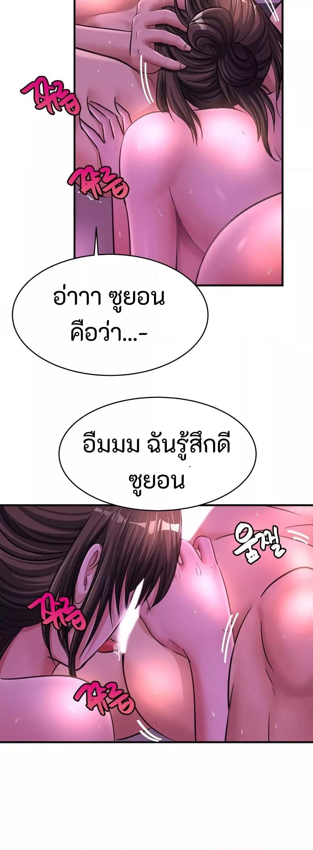 Doujin-Lc- อ่าน โดจิน มังฮวา เกาหลี ญี่ปุ่น จีน แปลไทย Secret Affection ตอนที่ 1 2 3 4 5 6 7 8 9 10 11 12 13 14 ฟรี ไม่มีโฆษณา อ่าน โดจิน Manhwa เกาหลี ญี่ปุ่น จีน เรามีครบ คัดมาให้เน้นๆ โดจิน 18+ รับประกันความฟินโดย  Doujin Lc