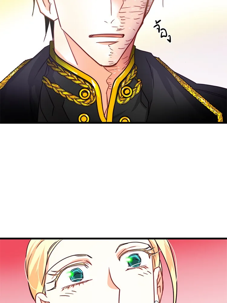 Bring the Love ตอนที่ 16 รูปที่ 65