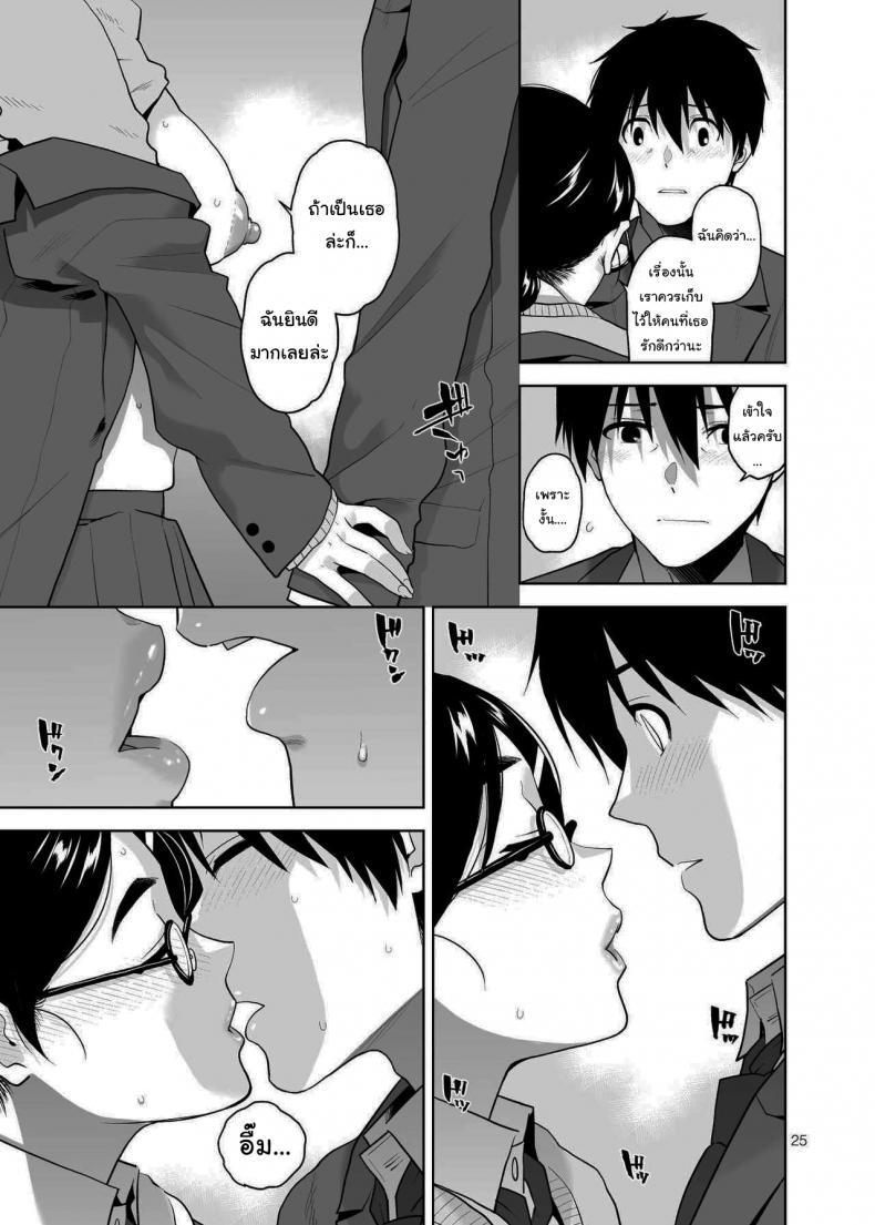Doujin-Lc- อ่าน โดจิน มังฮวา เกาหลี ญี่ปุ่น จีน แปลไทย อยากให้เป็นแบบนั้นอยู่แล้วล่ะ [Aether Mill (Kirihara You)] Majime de Midara na Tsutamori-san ตอนที่ 1 2 3 4 5 6 7 8 9 10 11 12 13 14 ฟรี ไม่มีโฆษณา อ่าน โดจิน Manhwa เกาหลี ญี่ปุ่น จีน เรามีครบ คัดมาให้เน้นๆ โดจิน 18+ รับประกันความฟินโดย  Doujin Lc