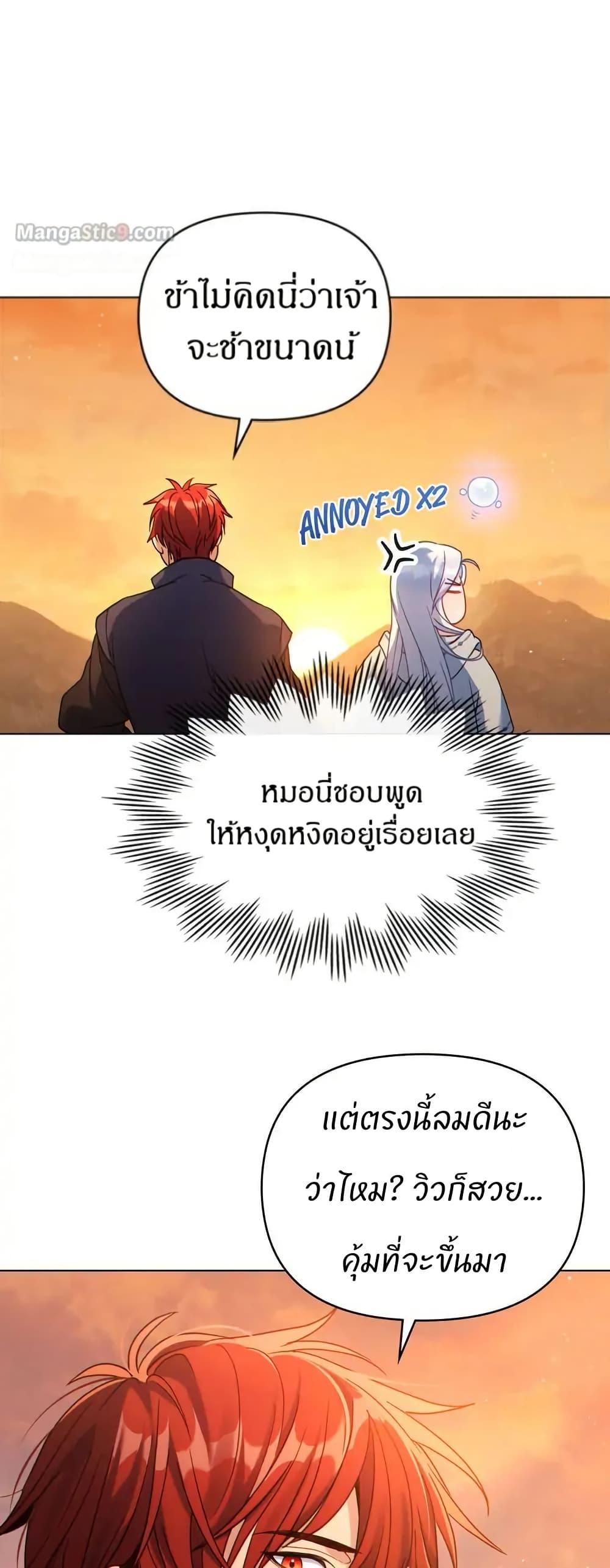 Manga-lc-com อ่านมังงะ อ่านการ์ตูน ออนไลน์ ฟรี I Can See Your Stats! ตอนที่ 1 2 3 4 5 6 7 8 9 10 11 12 13 14 ฟรี ไม่มีโฆษณา Manga-lc - อ่าน มังงะ อ่าน การ์ตูน ออนไลน์ อ่านมังงะ ฟรี