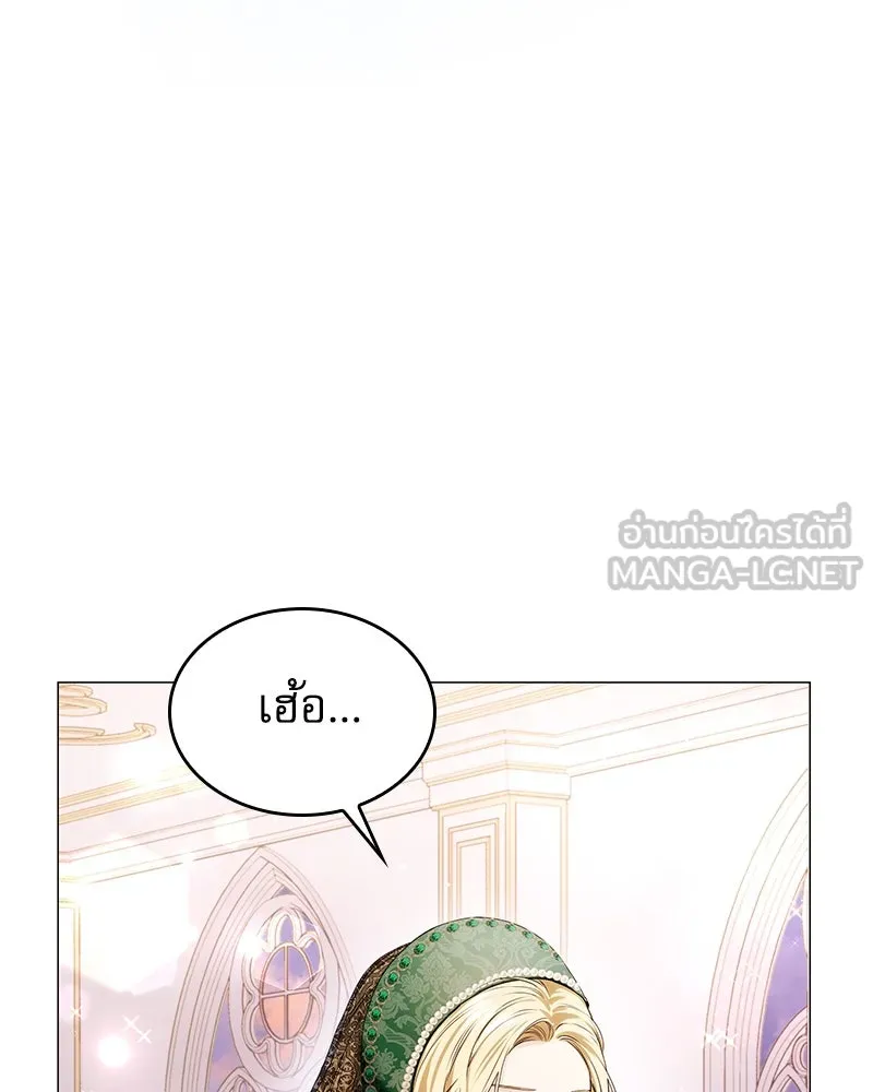 กำราบรักร้ายนายจอมพยศ ตอนที่ 19 รูปที่ 96