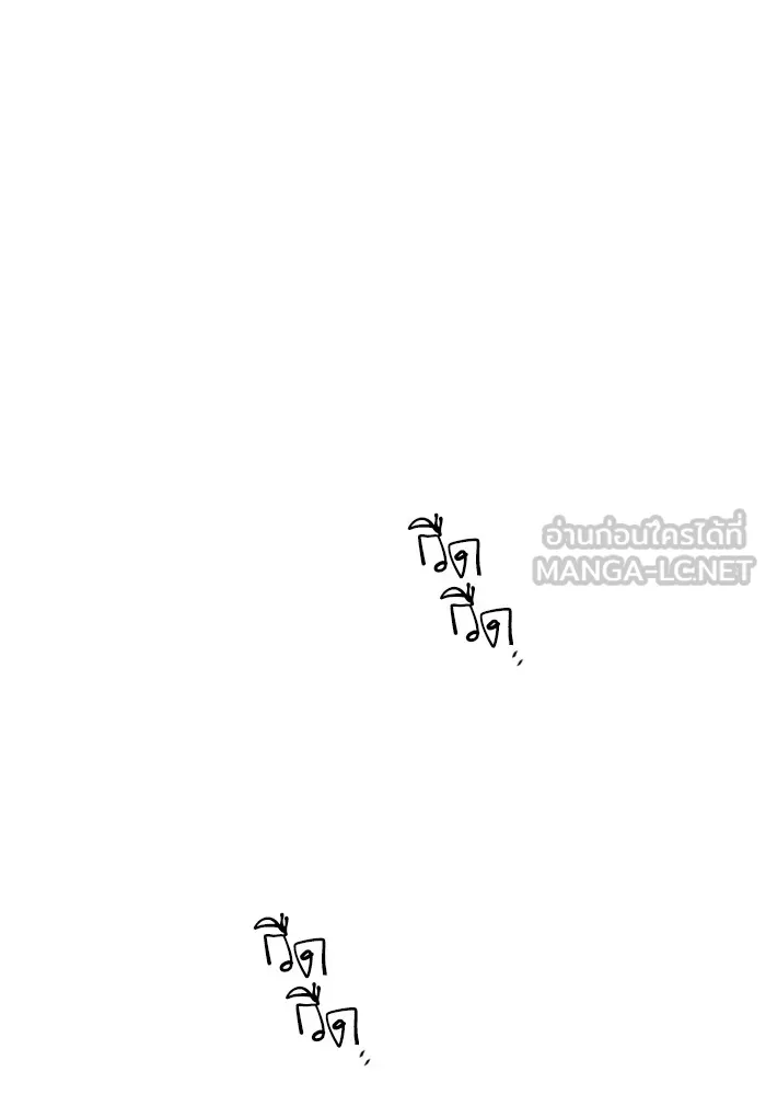 พี่ชายสายบอดี้การ์ด ตอนที่ 201 รูปที่ 126