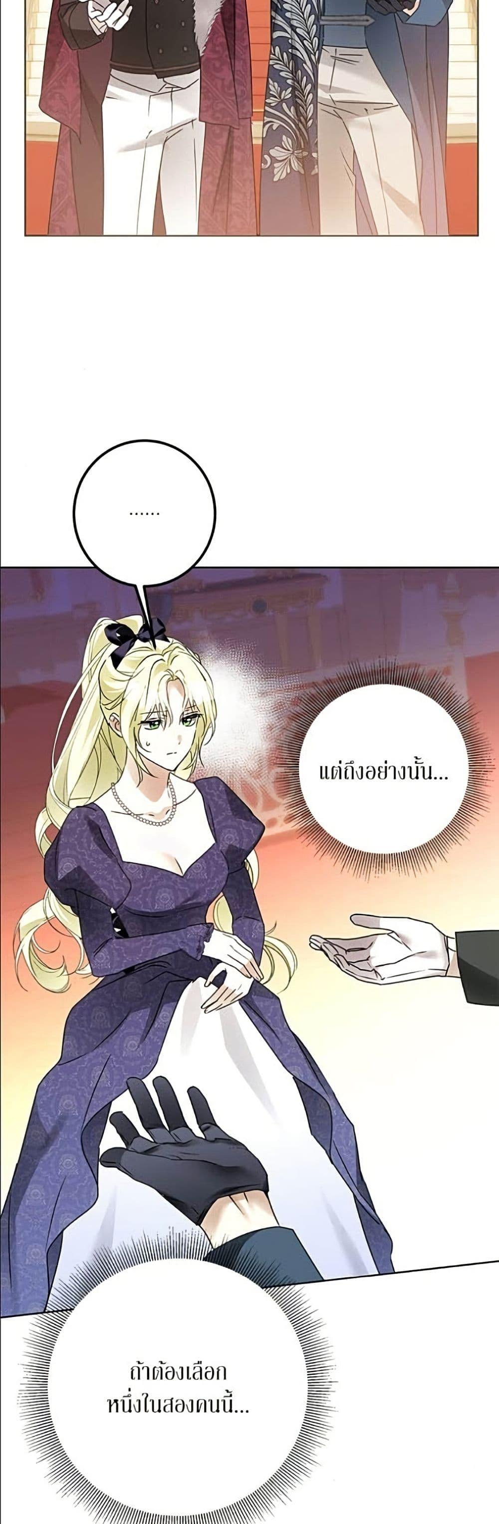 Manga-lc-com อ่านมังงะ อ่านการ์ตูน ออนไลน์ ฟรี Became the Duke’s Male Servant ตอนที่ 1 2 3 4 5 6 7 8 9 10 11 12 13 14 ฟรี ไม่มีโฆษณา Manga-lc - อ่าน มังงะ อ่าน การ์ตูน ออนไลน์ อ่านมังงะ ฟรี