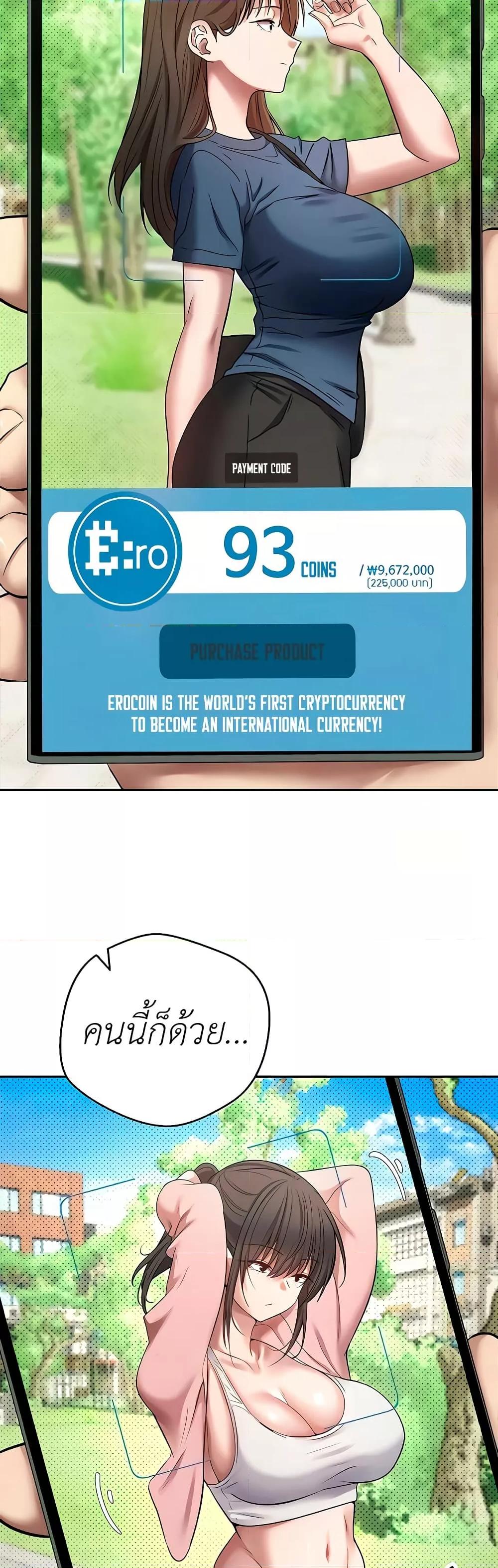 Doujin-Lc- อ่าน โดจิน มังฮวา เกาหลี ญี่ปุ่น จีน แปลไทย Turning My Life Around With Crypto ตอนที่ 1 2 3 4 5 6 7 8 9 10 11 12 13 14 ฟรี ไม่มีโฆษณา อ่าน โดจิน Manhwa เกาหลี ญี่ปุ่น จีน เรามีครบ คัดมาให้เน้นๆ โดจิน 18+ รับประกันความฟินโดย  Doujin Lc